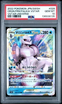 GRADED PSA 10 2022 Pokemon JPN.SWSH ORN.FRM.PAlkia VStar VStar Universe #028 - Image 1