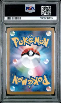 GRADED PSA 10 2022 Pokemon JPN.SWSH ORN.FRM.PAlkia VStar VStar Universe #028 - Image 2