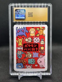 🔥CGC PRISTINE 10🔥POKEMON JAPANESE BULBASAUR OLD MAID PLAYING CARDS - Image 3