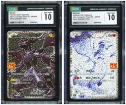 Pokemon CGC 10*2 GEM MINT Reshiram & Zekrom Promo 2021 S8a-P Japanese - Image 1