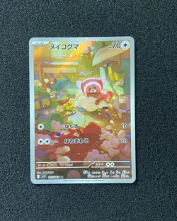 2025 Pokemon TCG Japanese Mega Symphonia M1S 075/063 AR Stufful Holo TD40 - Image 1