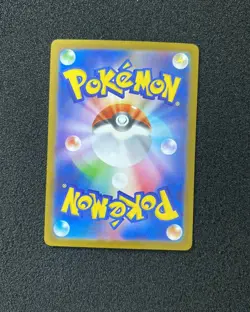 2025 Pokemon TCG Japanese Mega Symphonia M1S 075/063 AR Stufful Holo TD40 - Image 2