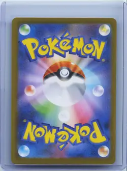 2025 Pokemon Riolu AR 068/063 M1L Mega Brave Art Rare Japanese NM - Image 2