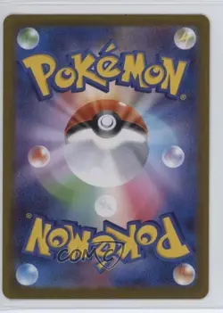 Special Art Rare - Mega Starmie ex Japanese Pokemon Series Nihil Zero M3 #111 - Image 2