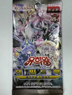 Korean Yugioh DBVS-KR "Valiant Smashers" Booster Pack 1pack - Image 1