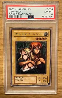 PSA 8 NM 2001 Gemini Elf BC-34 Ultimate Rare Yu-Gi-Oh Card Japanese Vintage - Image 1