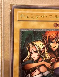 PSA 8 NM 2001 Gemini Elf BC-34 Ultimate Rare Yu-Gi-Oh Card Japanese Vintage - Image 2