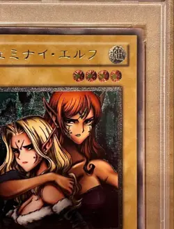 PSA 8 NM 2001 Gemini Elf BC-34 Ultimate Rare Yu-Gi-Oh Card Japanese Vintage - Image 3