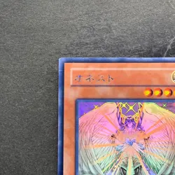 Honest LODT-JP001 Ghost Rare YuGiOh 780 - Image 2