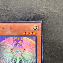 Honest LODT-JP001 Ghost Rare YuGiOh 780 - Image 3
