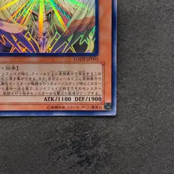 Honest LODT-JP001 Ghost Rare YuGiOh 780 - Image 5