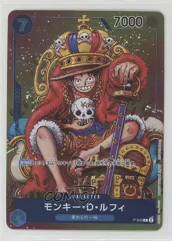2022 One Piece Promos Japanese Monkey D Luffy Shonen Jump Promo #P-043 - Image 1