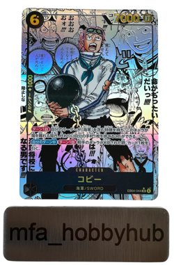Manga Koby EB04-044 Comic Parallel SR Alt Art ONE PIECE Card Game Japanese - Image 1