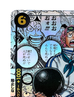 Manga Koby EB04-044 Comic Parallel SR Alt Art ONE PIECE Card Game Japanese - Image 2