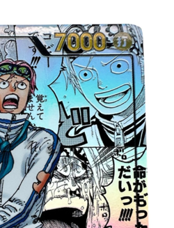 Manga Koby EB04-044 Comic Parallel SR Alt Art ONE PIECE Card Game Japanese - Image 3