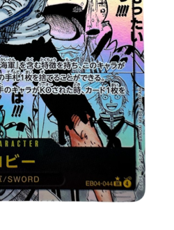Manga Koby EB04-044 Comic Parallel SR Alt Art ONE PIECE Card Game Japanese - Image 5
