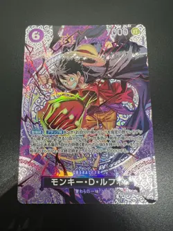 ONE PIECE TCG Adventure on KAMI's Island ST26-005 SP Monkey D. Luffy JAPANESE - Image 3
