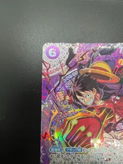 ONE PIECE TCG Adventure on KAMI's Island ST26-005 SP Monkey D. Luffy JAPANESE - Image 4