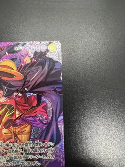 ONE PIECE TCG Adventure on KAMI's Island ST26-005 SP Monkey D. Luffy JAPANESE - Image 5