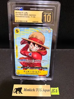 CGC PRISTINE 10 Monkey D. Luffy P-106 ONE PIECE McDonald's Promo 2025 Japanese ⑥ - Image 1