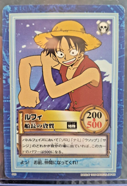 BANDAI One Piece Hyper Battle LUFFY S02 FIRST STAGE 1ST EVER SET RC - Image 1