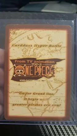 BANDAI One Piece Hyper Battle LUFFY S02 FIRST STAGE 1ST EVER SET RC - Image 2