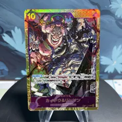 One Piece Kaido & Linlin OP08-119 Japanese SEC Holo NM - Image 1