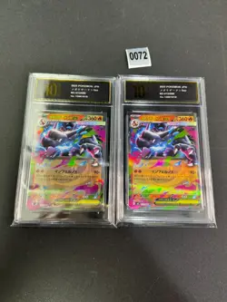 2pcM2 013/080, Art Pokemon Card Japanese Pyxis 10 - Image 1