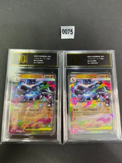 2pcM2 013/080, Art Pokemon Card Japanese Pyxis 10 - Image 1