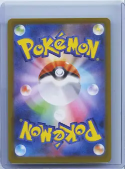 2026 Pokemon Card Japanese Rowlet AR 082/080 M3 Nihil Zero Japanese NM - Image 2