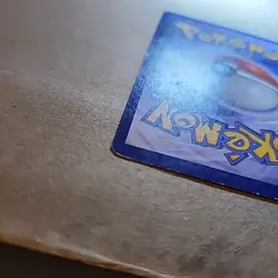 Pokemon Ninetales Legendary Treasures Regular Card 21/113 - Image 5