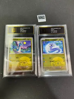 2pc Dragonair 1498/151,Dratini 147/151 Art Pokemon Card chinese Pyxis 10 - Image 1
