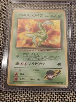 Lot Of 14 Vintage Pokemon Pocket Monsters Japanese Cards All Holos Creased HP - Image 2