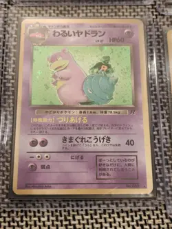 Lot Of 14 Vintage Pokemon Pocket Monsters Japanese Cards All Holos Creased HP - Image 3