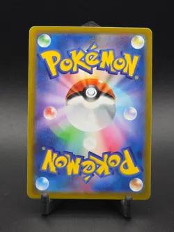 Ivysaur 002/071 s10b Japanese Pokemon Card NM - Image 2