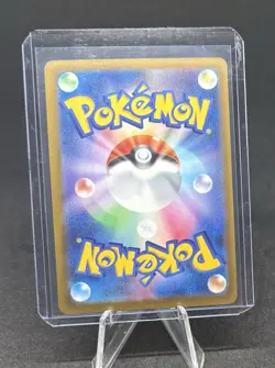 PACK FRESH Mega Dragonite ex RR 126/193 M2a MEGA Dream ex Pokemon Card Japanese - Image 2
