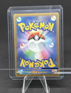 Lillie's Clefairy ex RR 060/193 M2a MEGA Dream ex Pokemon Card Japanese [NM] - Image 2