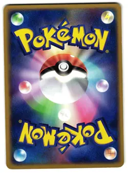 DARK HOUNDOOM 006/020 - LP - ROCKET BLACK DECK KIT JAPANESE POKEMON CARD - Image 2