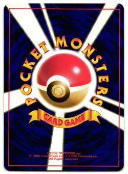 CUBONE NO. 104 - LP - JUNGLE POKEMON JUNGLE 1997 JAPANESE POKEMON CARD - Image 2