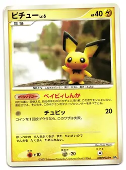PICHU DPBP#025 - MP - DP2 JAPANESE POKEMON CARD - Image 1