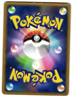 PICHU DPBP#025 - MP - DP2 JAPANESE POKEMON CARD - Image 2