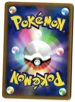 POLIWHIRL 021/070 - LP - L1 SOULSILVER COLLECTION JAPANESE POKEMON CARD - Image 2