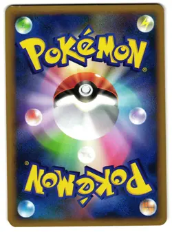 NINETALES 002/009 - NM - HALF DECK JAPANESE POKEMON CARD - Image 2