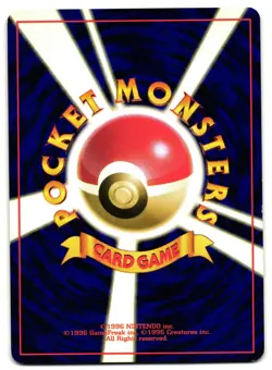 GROWLITHE NO. 028 - LP - BASE SET VINTAGE 1996 JAPANESE POKEMON CARD - Image 2