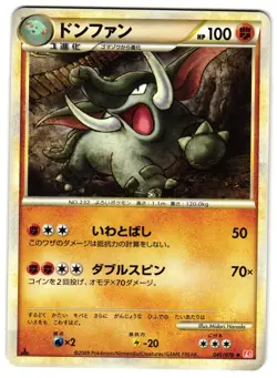 DONPHAN 045/070 - NM - HEARTGOLD COLLECTION UNCOMMON JAPANESE POKEMON CARD - Image 1