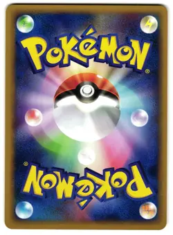 VENOMOTH 019/048 - LP - WEB SERIES PROMO JAPANESE POKEMON CARD - Image 2