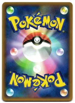 CUBONE 046/080 - LP - CLASH AT THE SUMMIT COMMON JAPANESE POKEMON CARD - Image 2