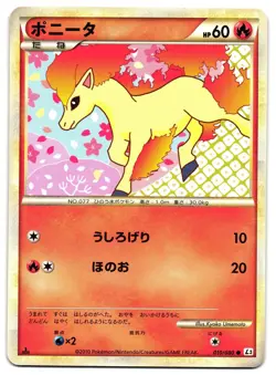 PONYTA 010/080 - LP - L3 CLASH AT THE SUMMIT JAPANESE POKEMON CARD - Image 1
