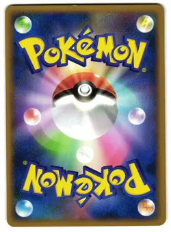 PONYTA 010/080 - LP - L3 CLASH AT THE SUMMIT JAPANESE POKEMON CARD - Image 2