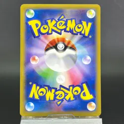 Pikachu 001/XY-P Classroom Participation Promo 2013 LP Japanese Pokemon Card - Image 4